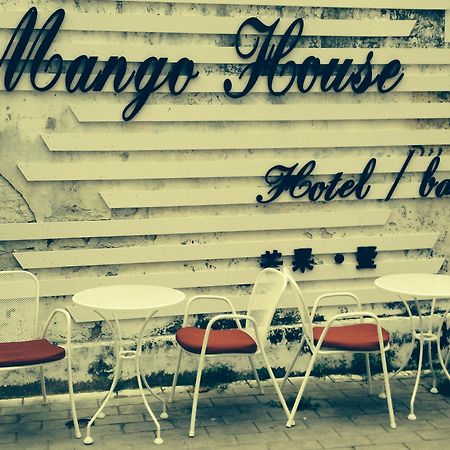 Beihai Mango Guest House Exterior foto