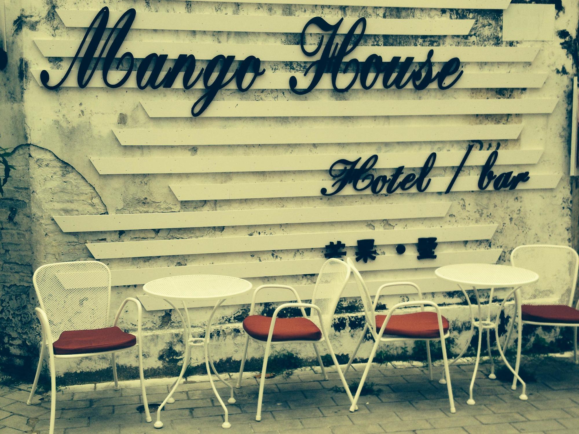 Beihai Mango Guest House Exterior foto